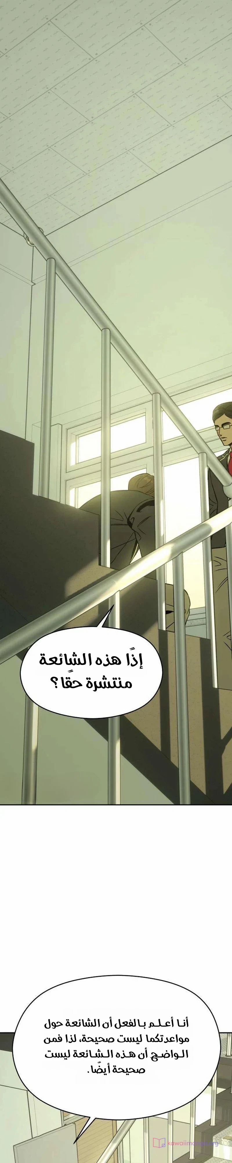 الصفحة 27
