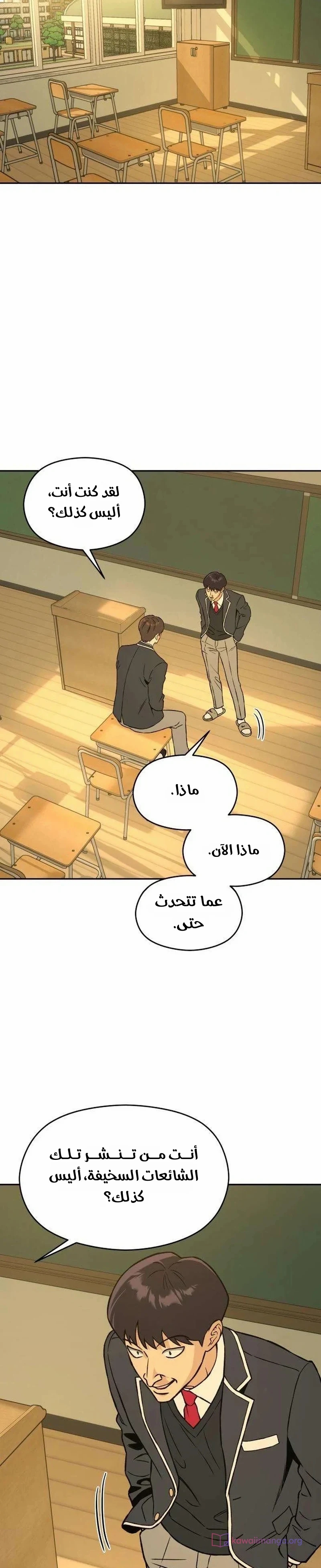 الصفحة 32