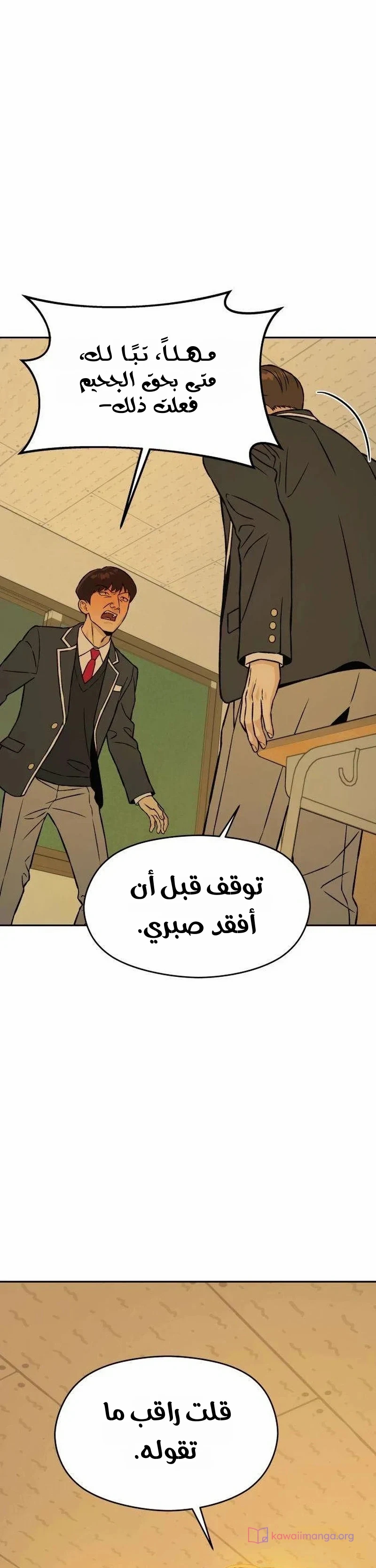 الصفحة 36