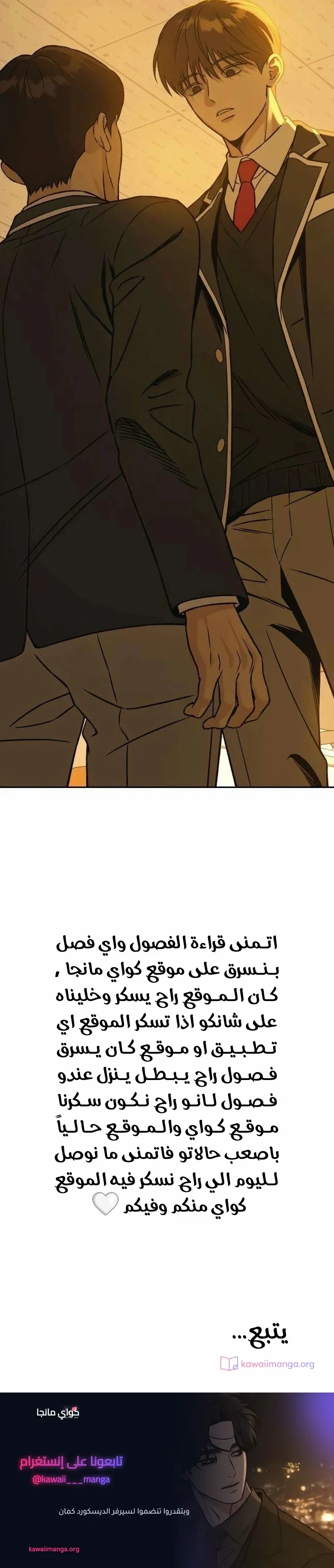 الصفحة 37