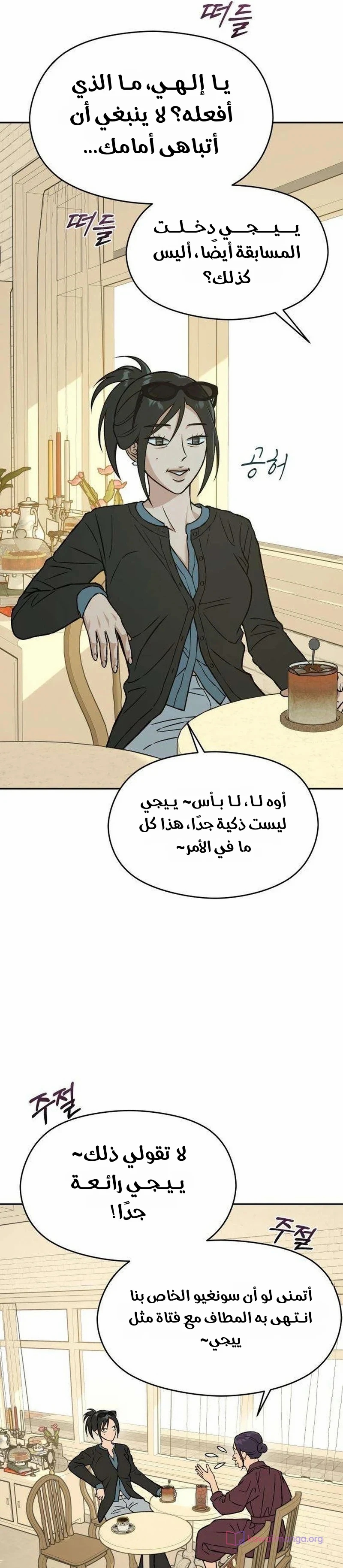 الصفحة 9