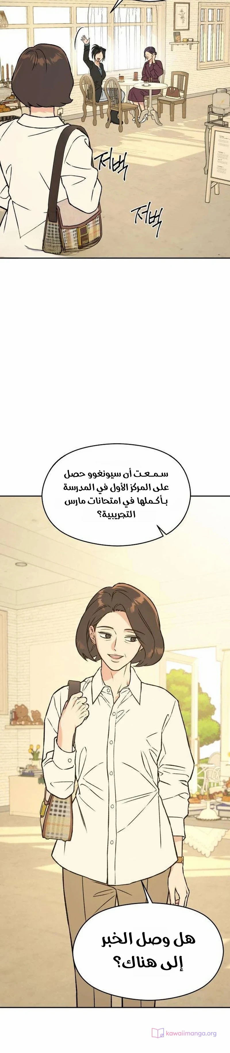 الصفحة 10