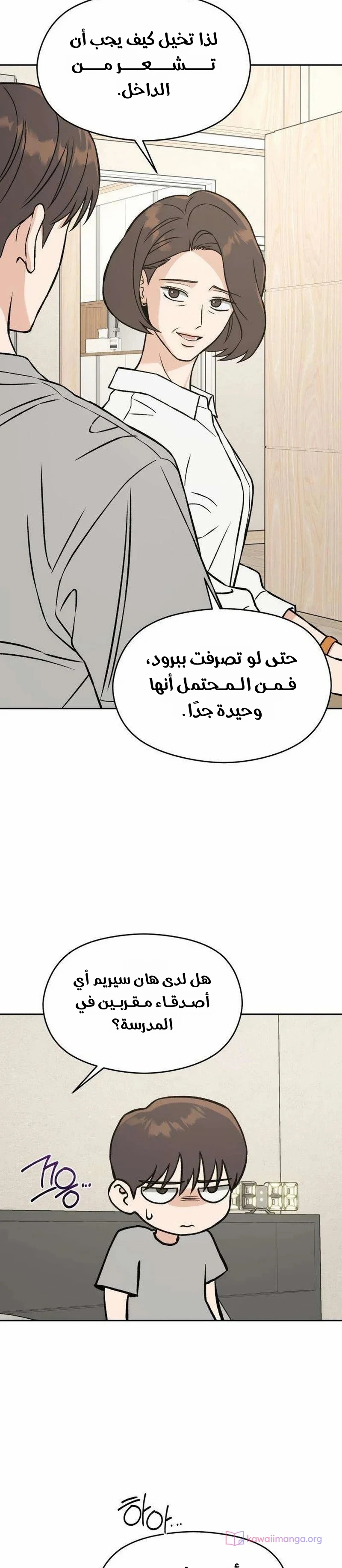 الصفحة 21
