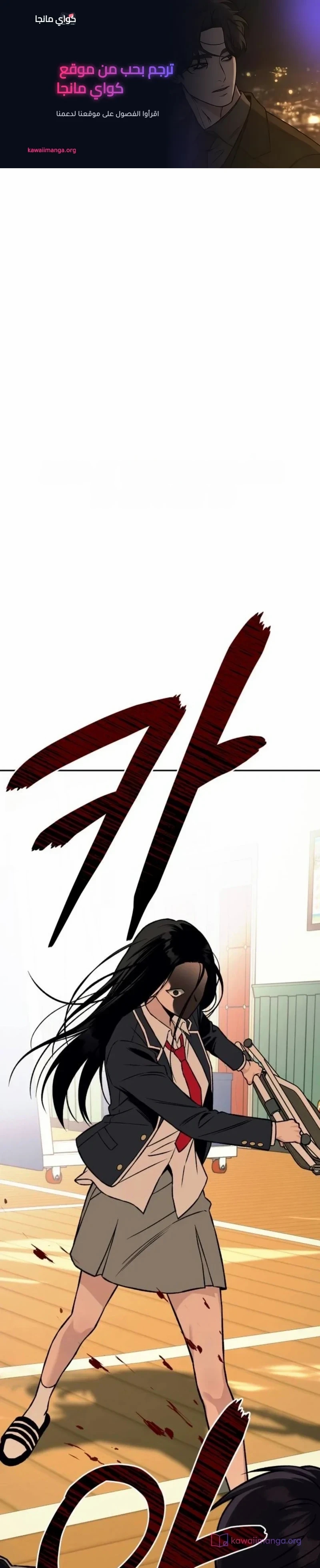 الصفحة 37