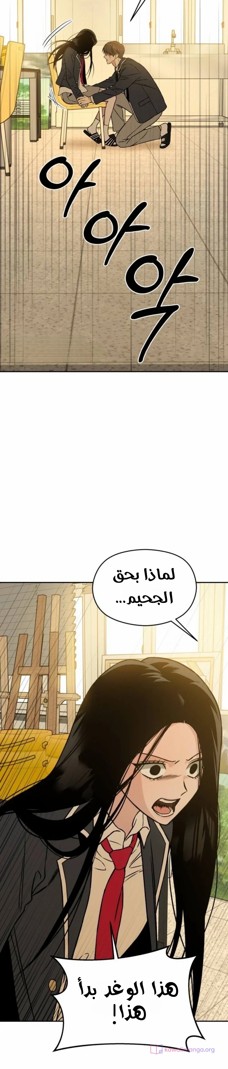 الصفحة 15