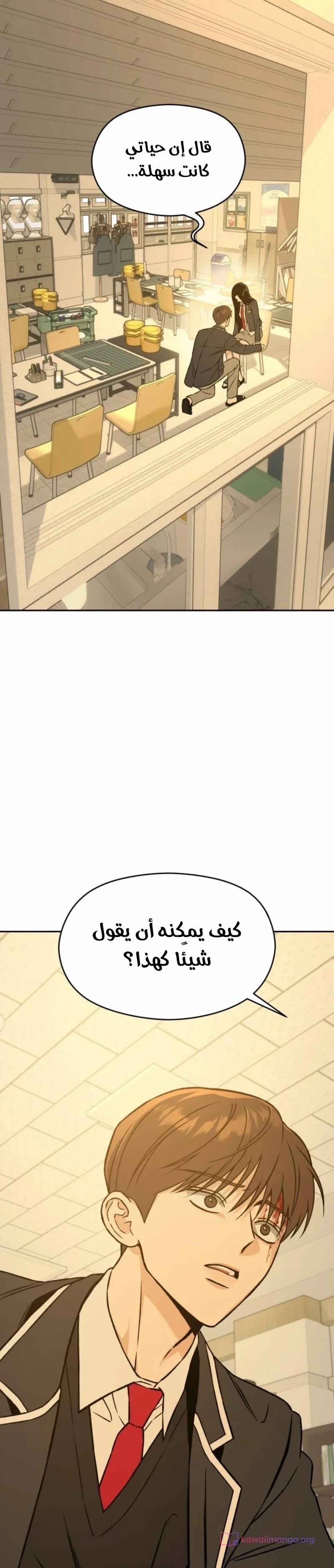 الصفحة 18