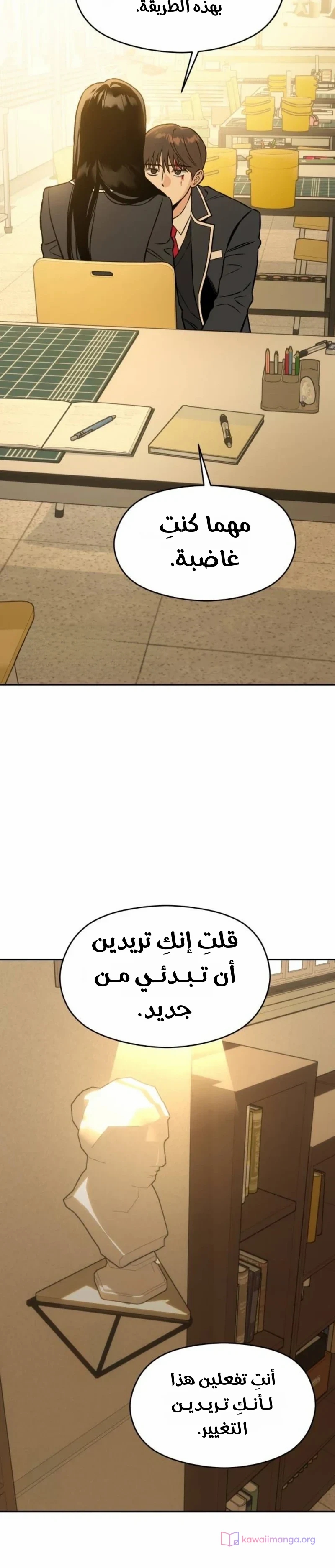 الصفحة 20