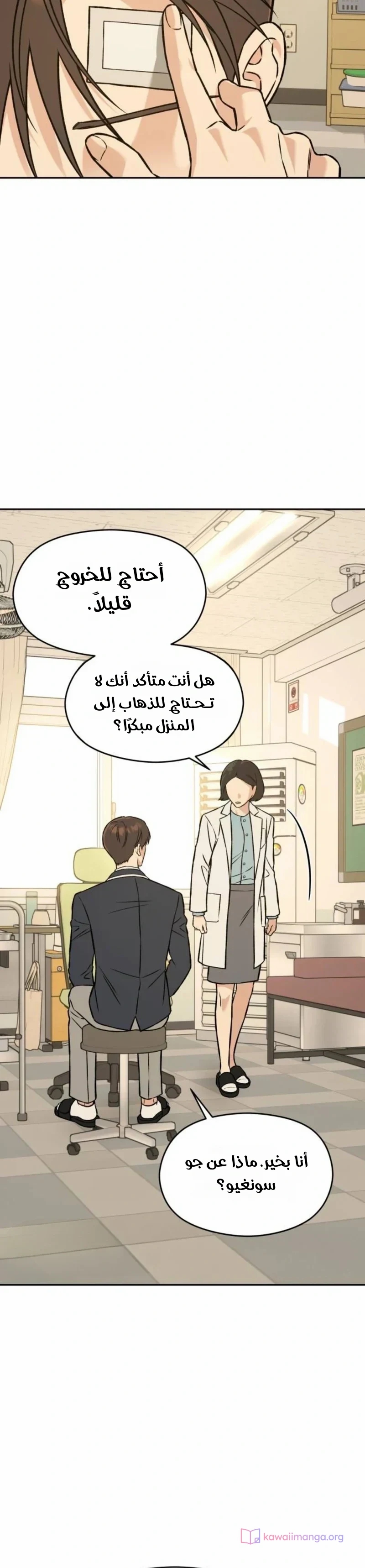 الصفحة 24