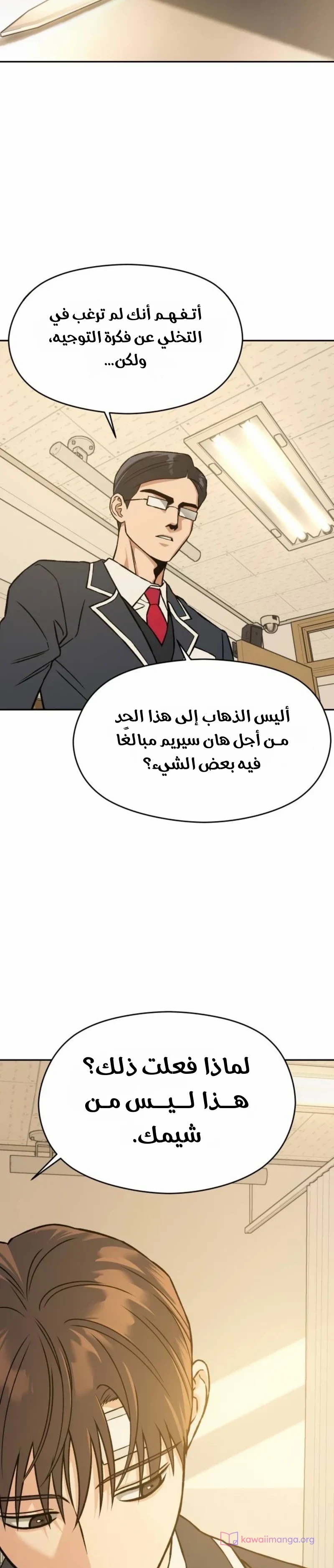 الصفحة 27