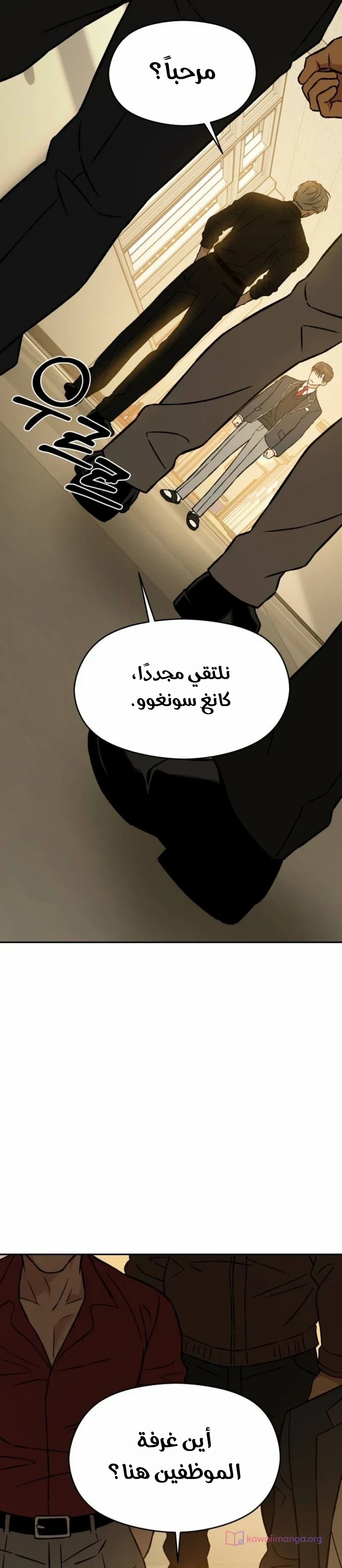 الصفحة 33