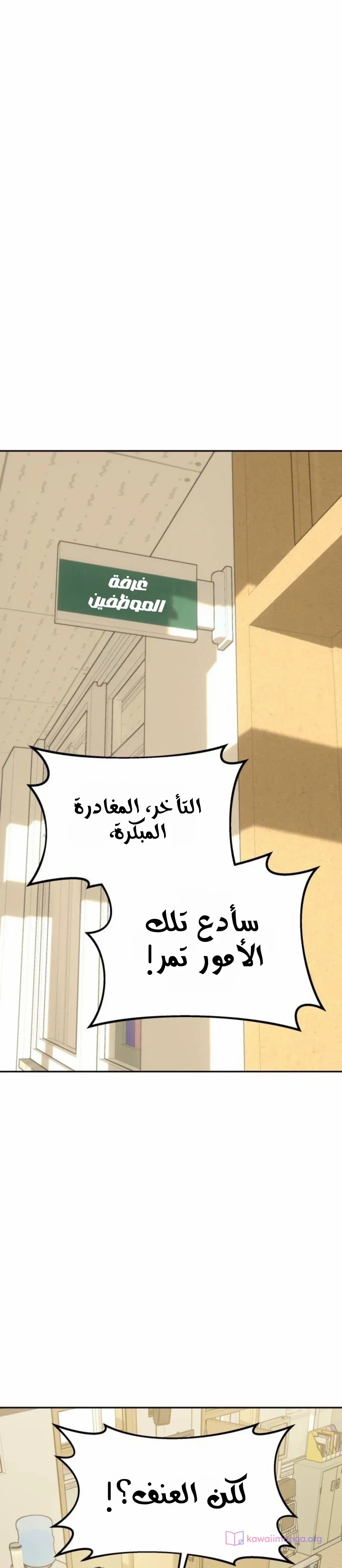 الصفحة 35