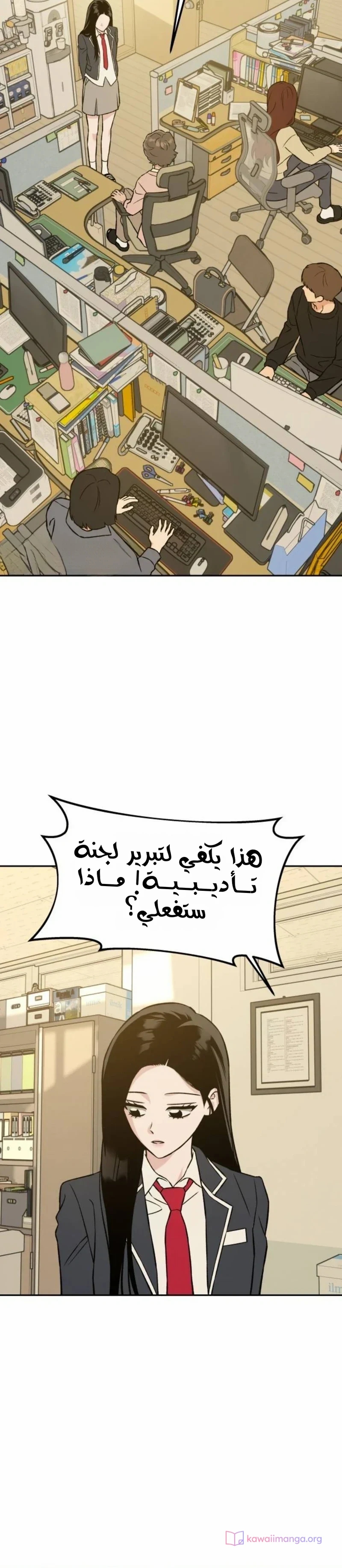 الصفحة 36