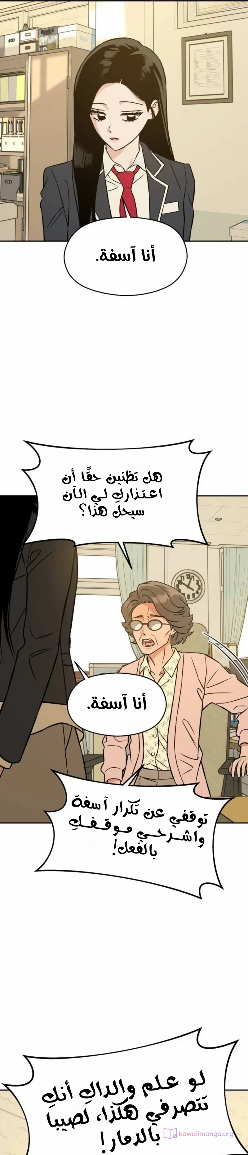 الصفحة 37