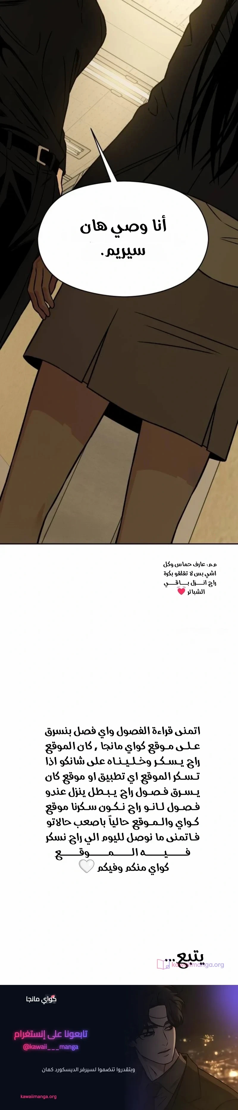 الصفحة 44