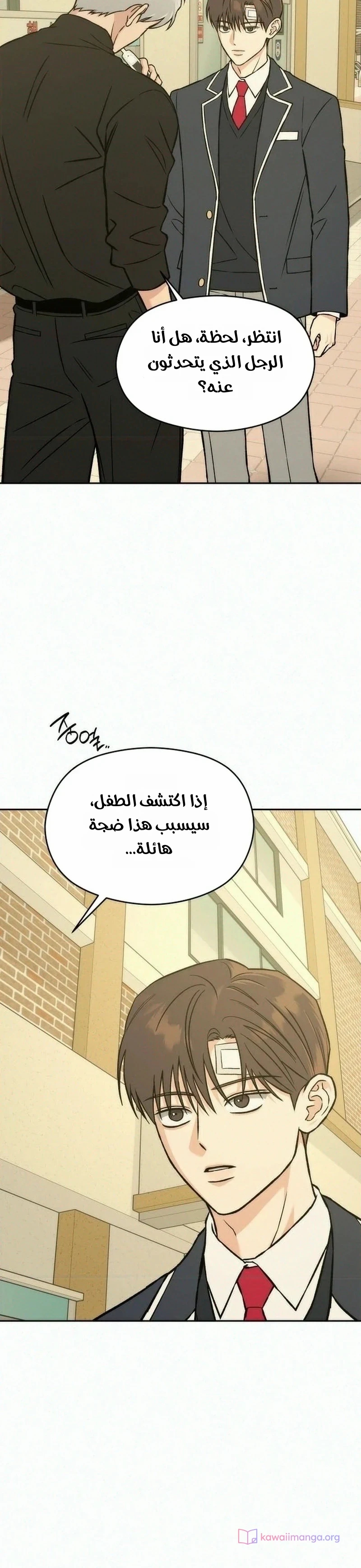 الصفحة 2