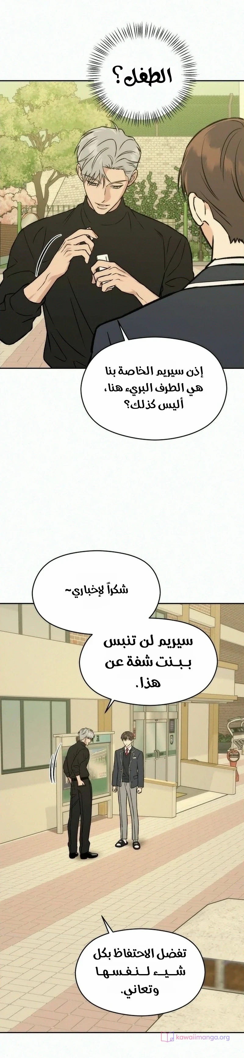 الصفحة 3