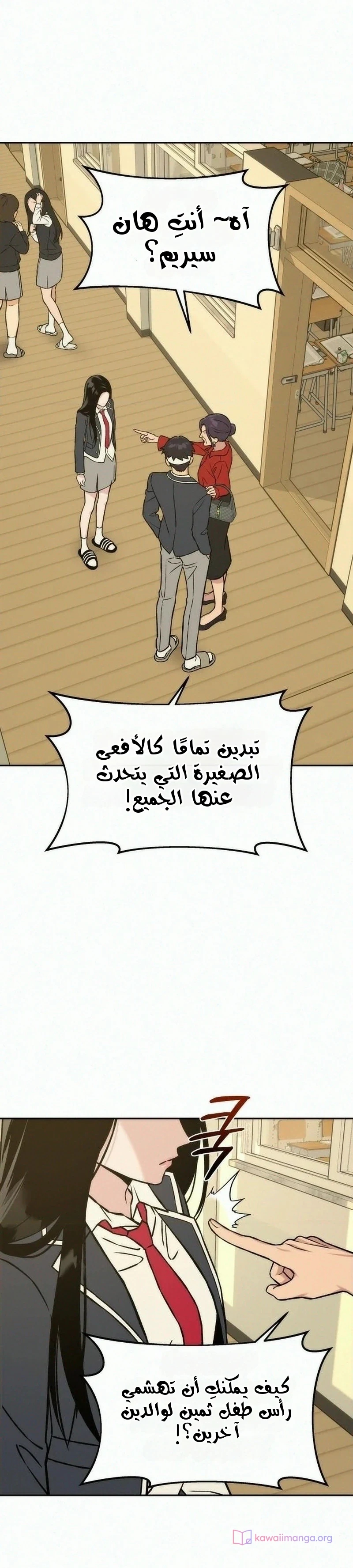 الصفحة 10