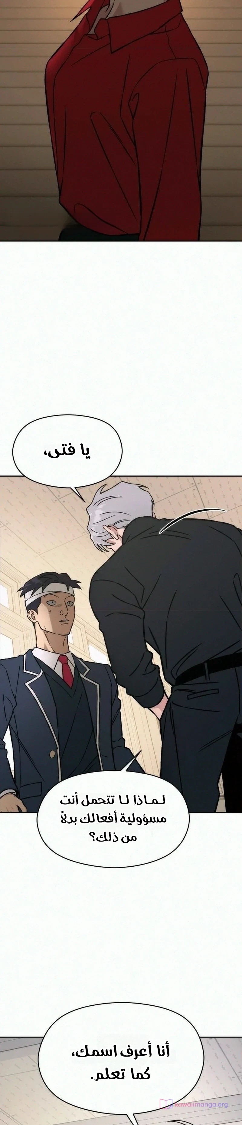 الصفحة 15