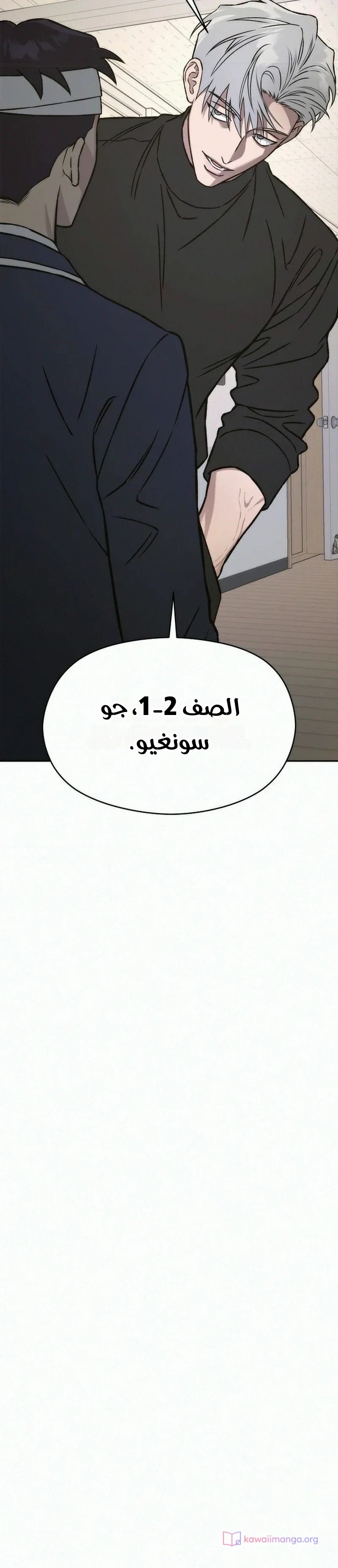 الصفحة 16