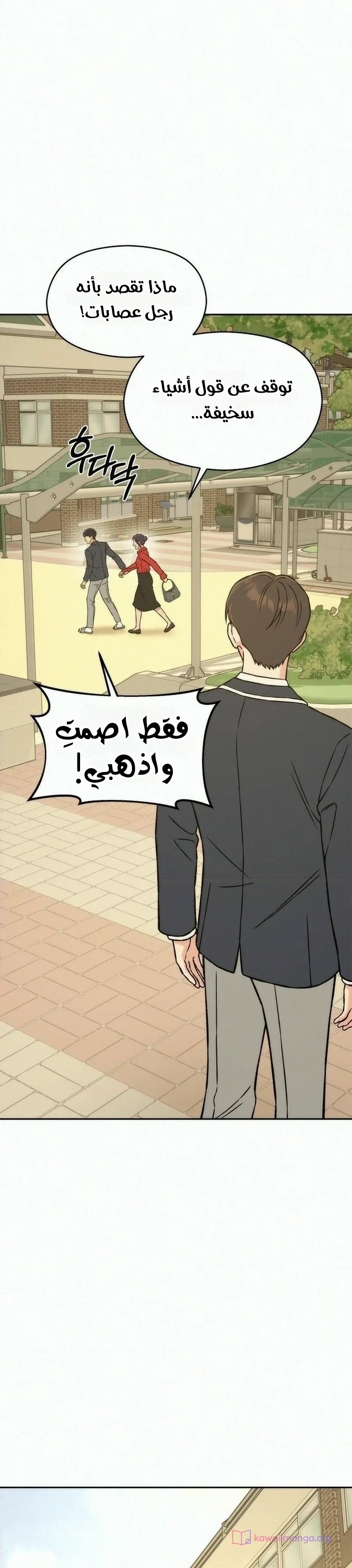 الصفحة 18