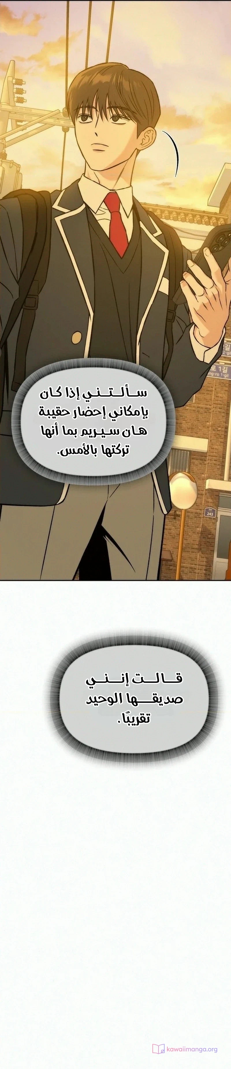الصفحة 25
