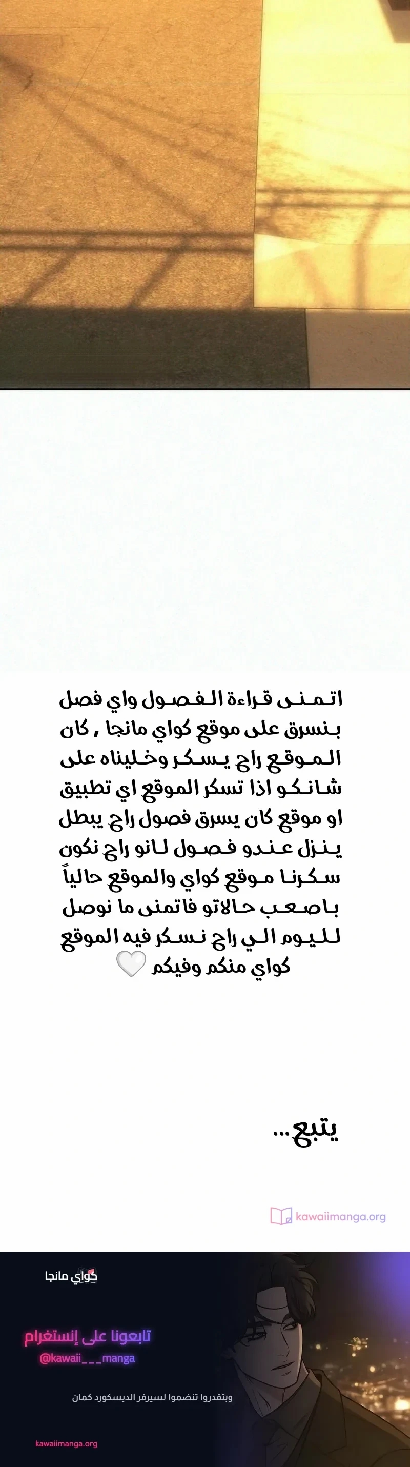 الصفحة 32