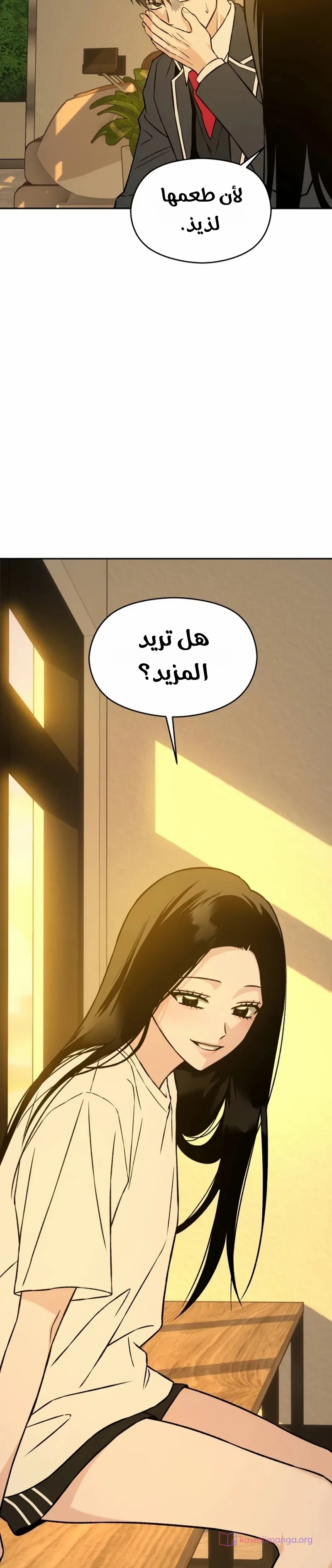 الصفحة 5