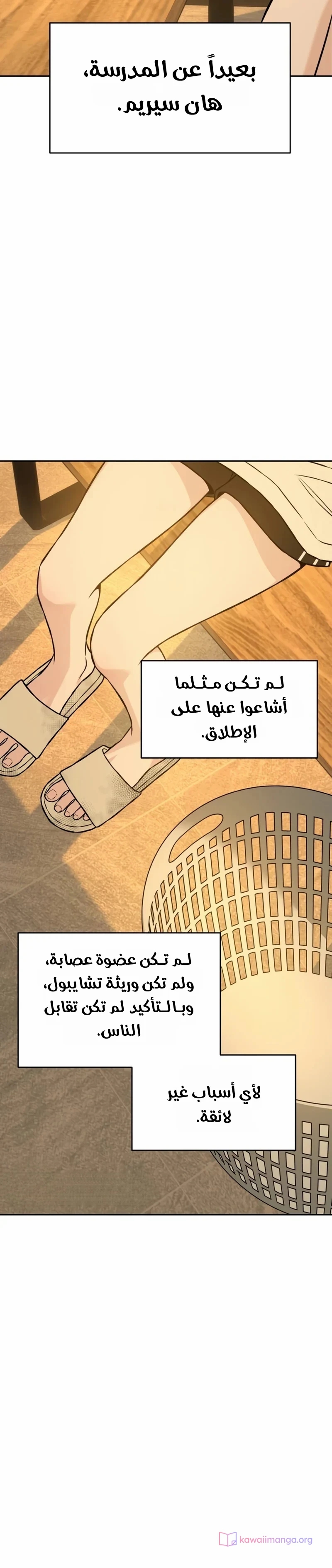 الصفحة 6