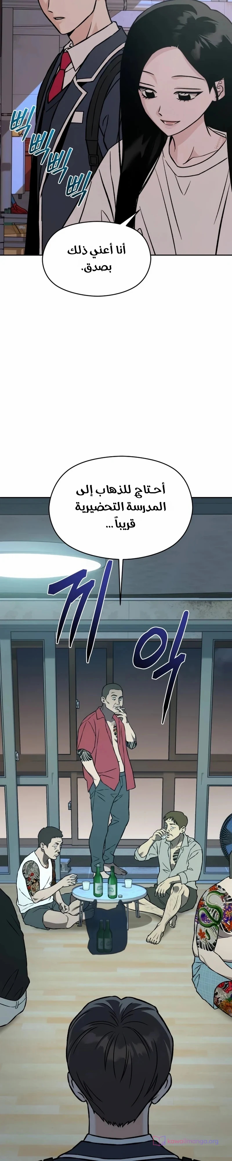 الصفحة 10