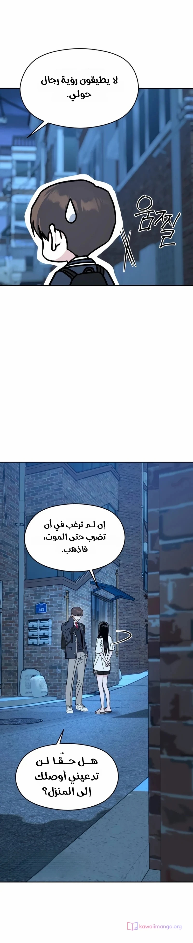 الصفحة 12