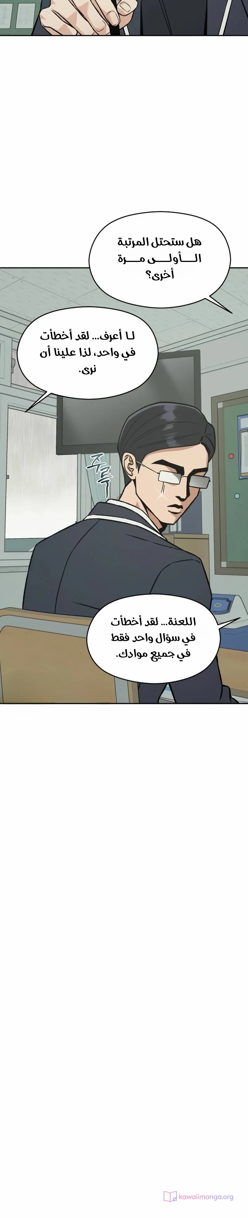 الصفحة 18