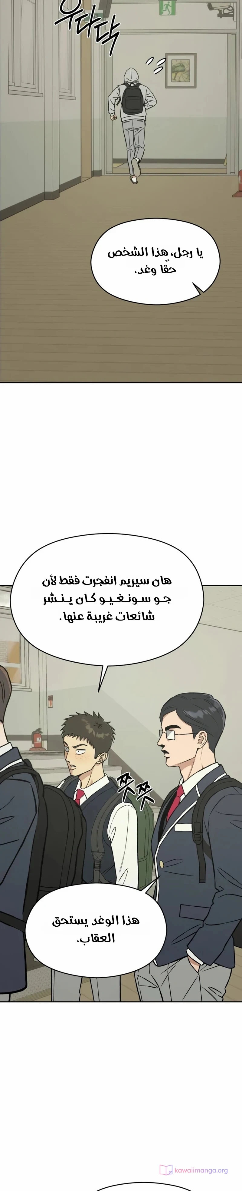 الصفحة 21