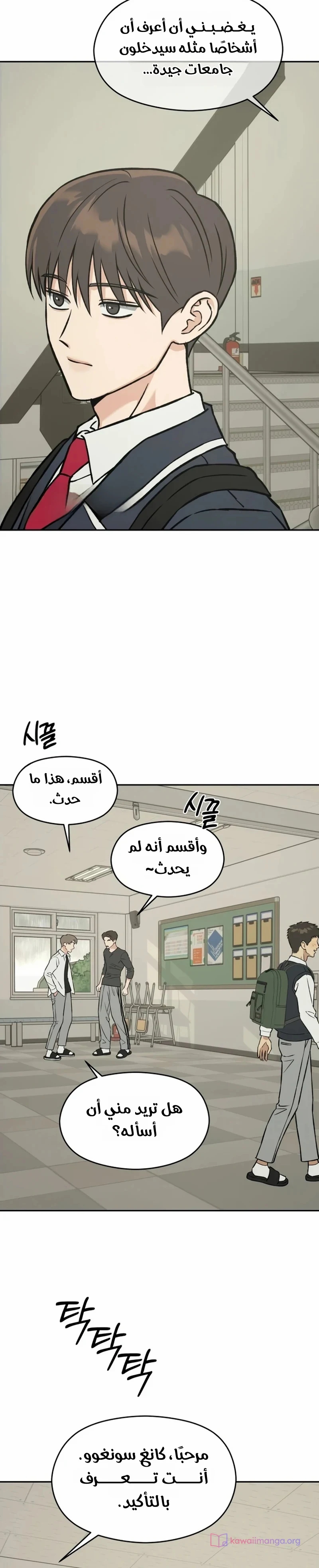 الصفحة 22