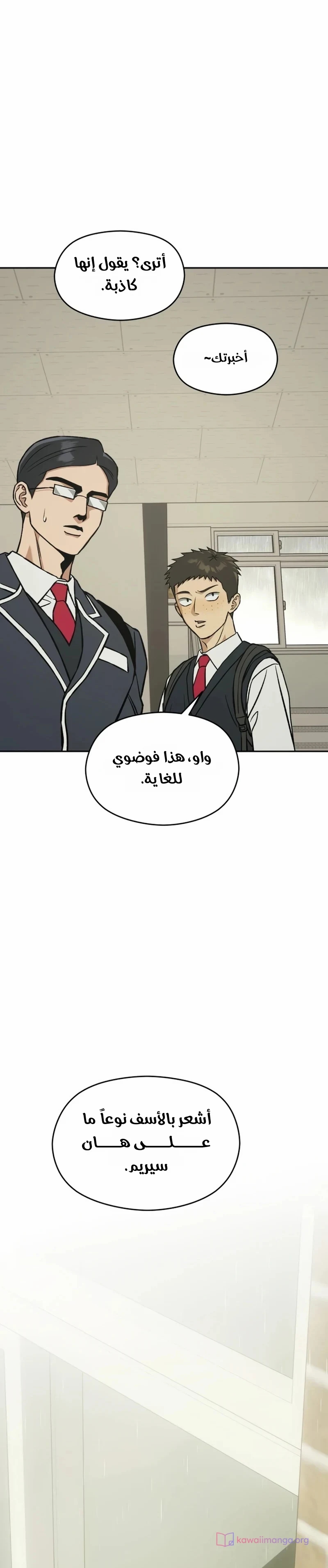 الصفحة 25
