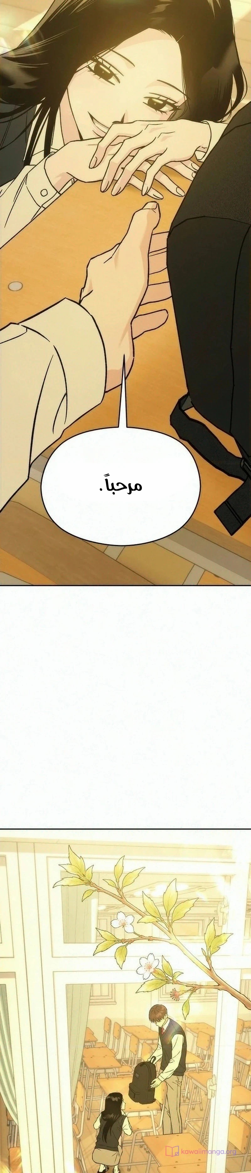 الصفحة 3