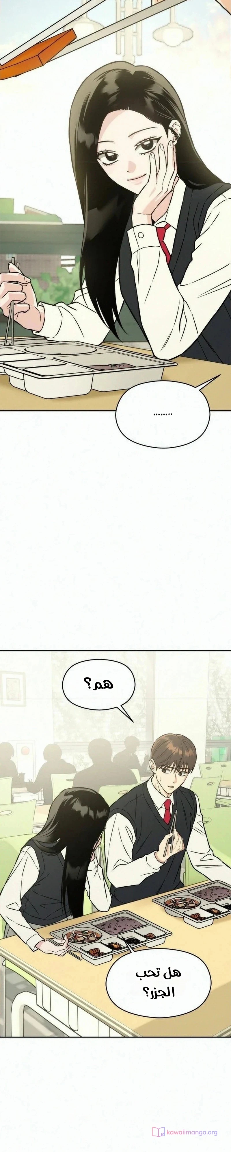 الصفحة 9