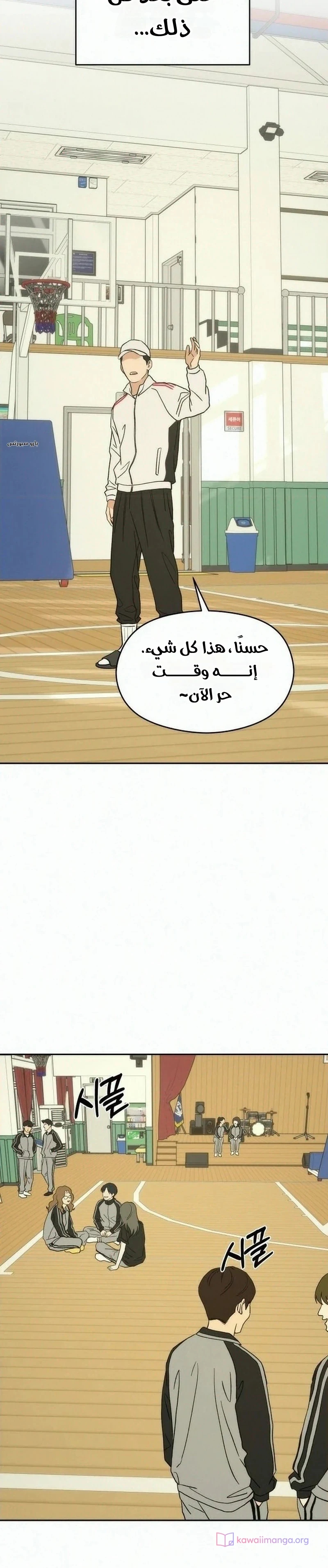 الصفحة 14