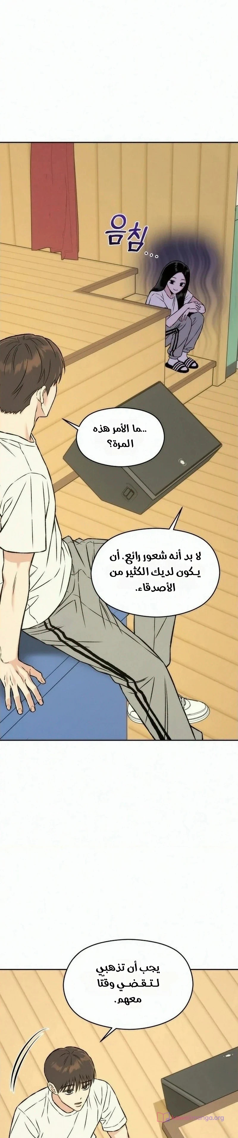 الصفحة 16