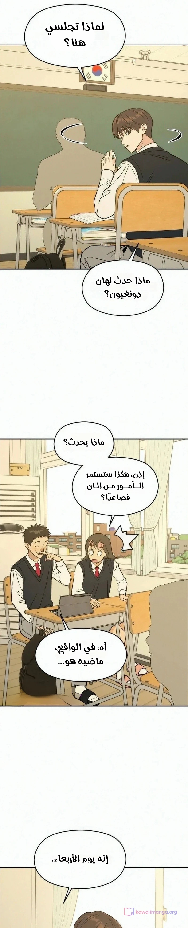 الصفحة 17