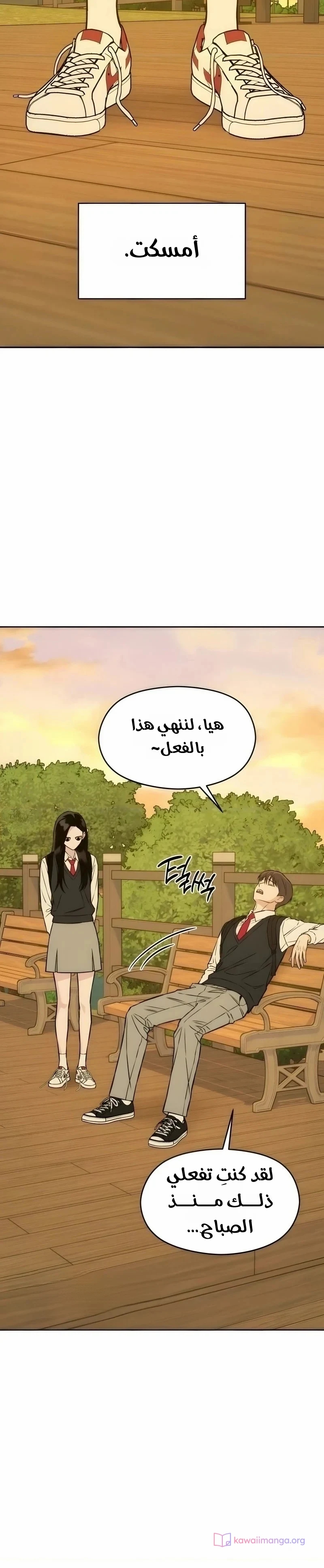 الصفحة 4