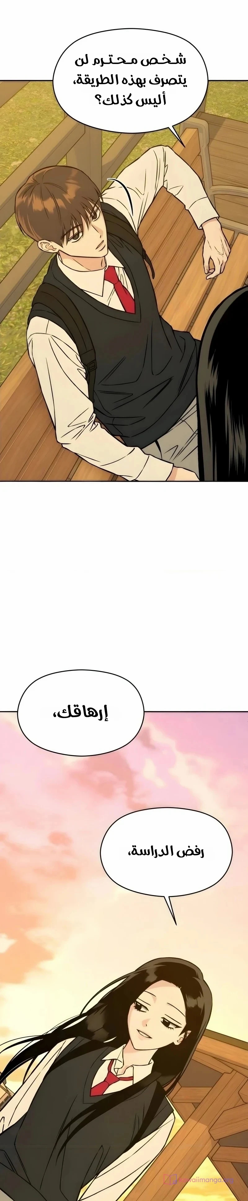 الصفحة 5