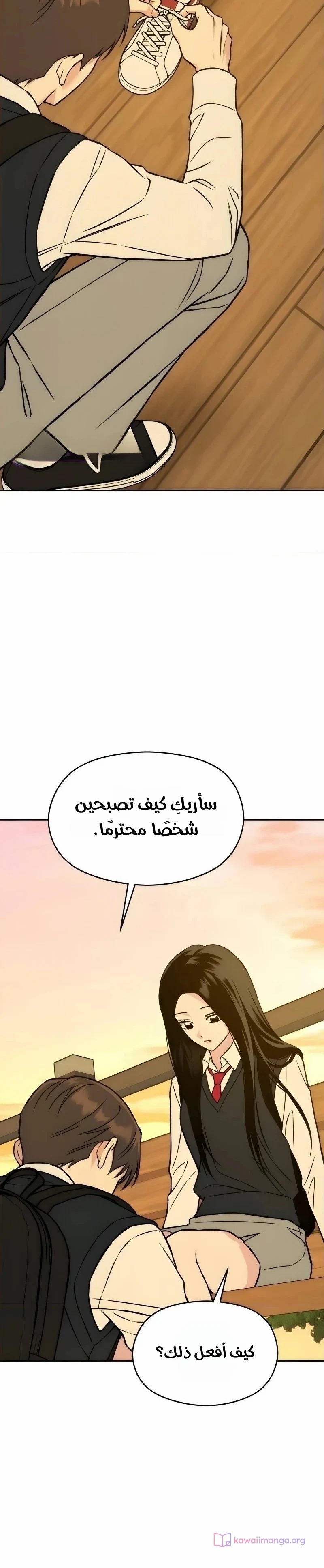 الصفحة 8