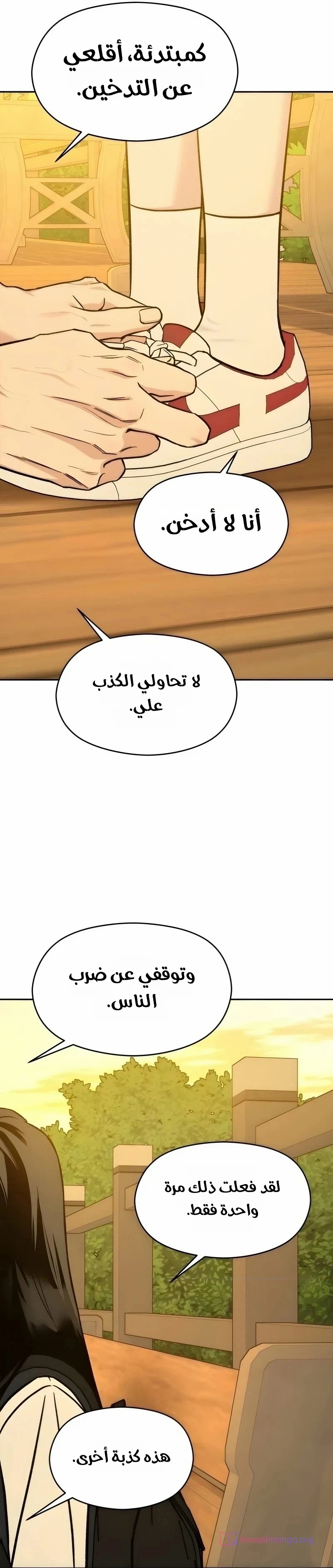الصفحة 9