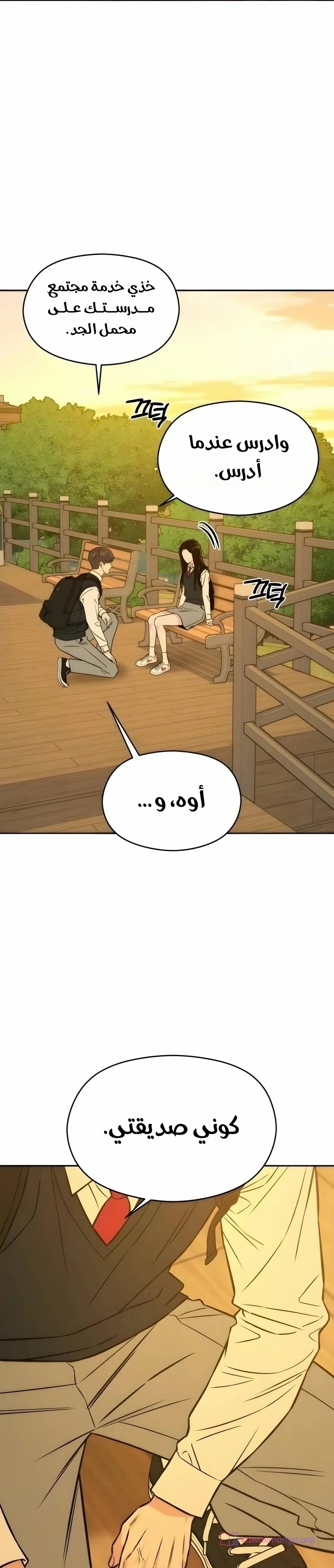 الصفحة 10