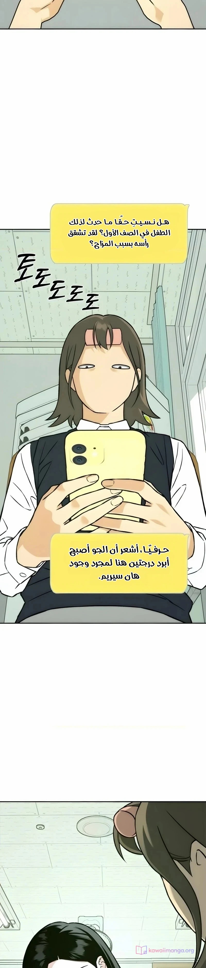 الصفحة 14