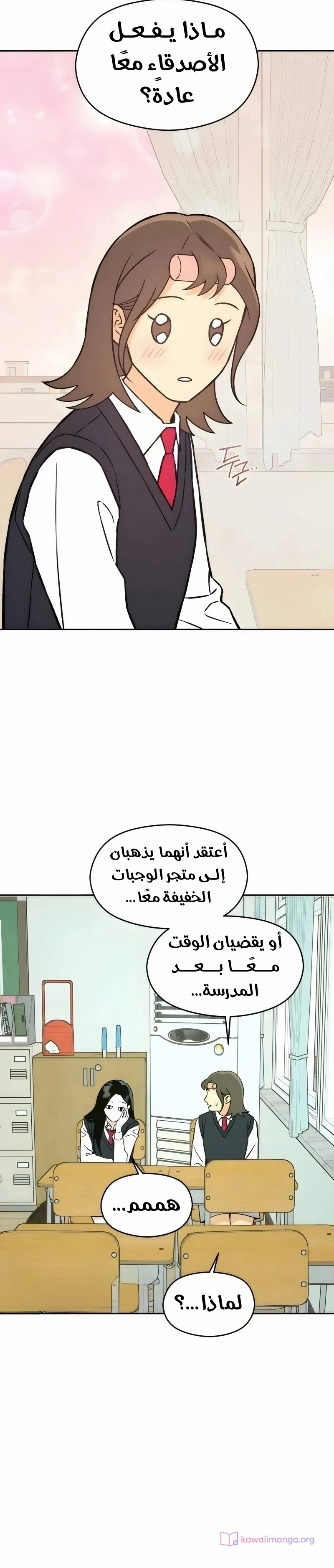 الصفحة 16