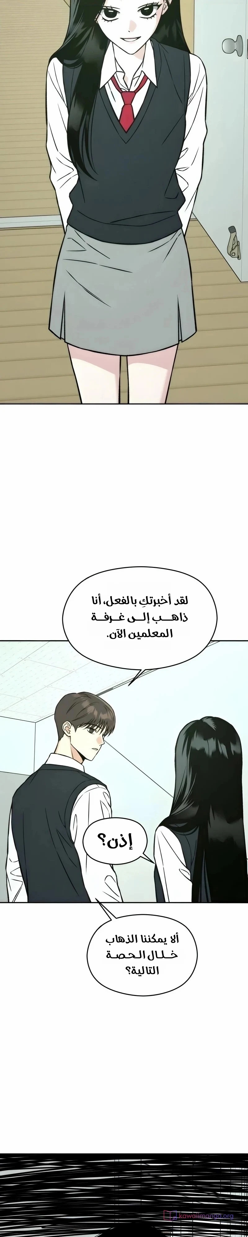 الصفحة 20