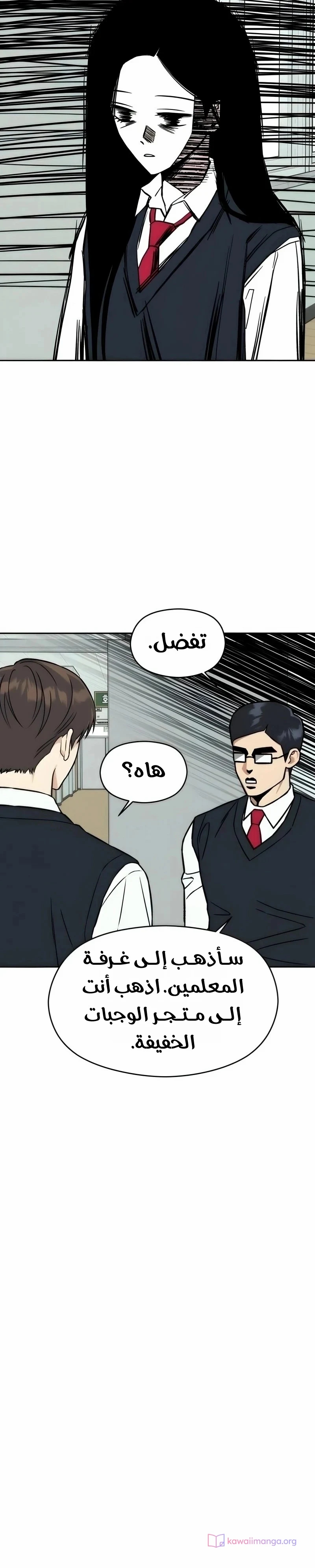 الصفحة 21