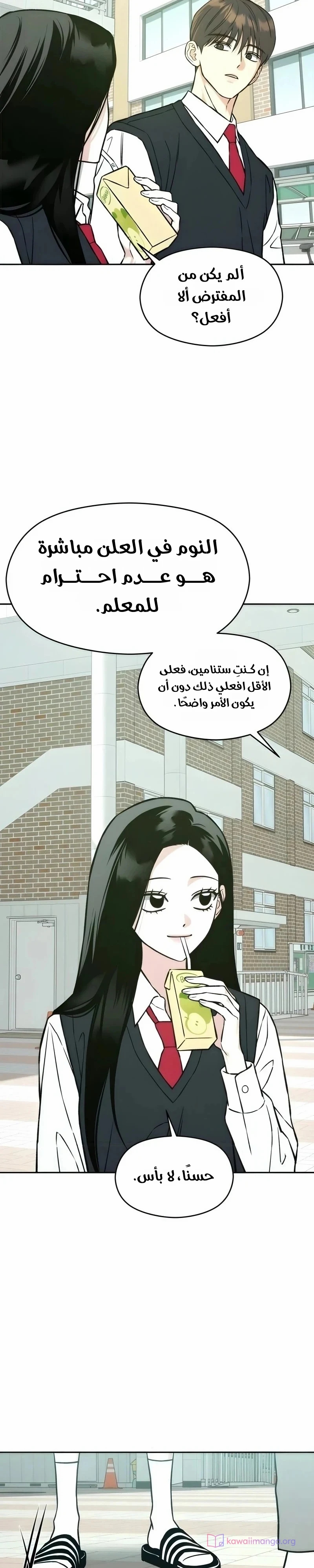 الصفحة 23