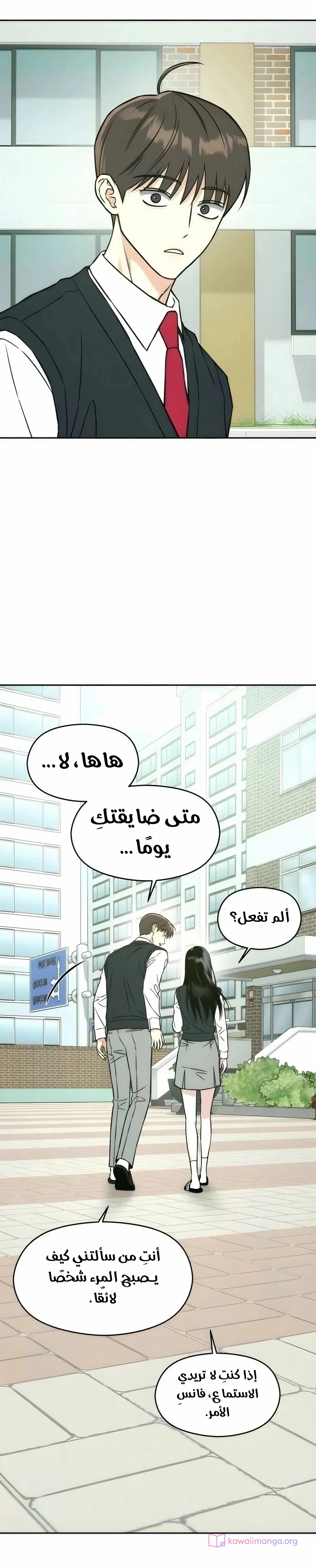 الصفحة 25